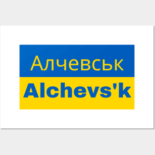 Alchevs'k City in Ukrainian Flag Posters and Art